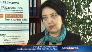 26 09 2014 В Алматы состоялась научно-практическая конференция, с участием педагогов и методистов