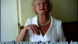 Госпожа Авилова - молодая и красивая!