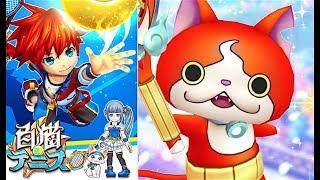 白猫テニスにジバニャン参戦！初見プレイ    Yo-kai Watch