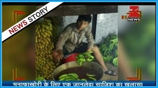 Use of banned chemicals for ripening of fruits
