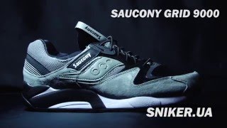 Мужские кроссовки Saucony Grid 9000