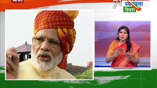 FULL SPEECH: PM Modi addresses Nation On 71st Independence Day