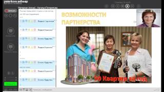 Наталья Пятерикова:презентация Корпорации "Сибирское здоровье"