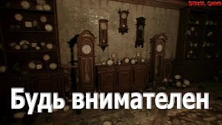 The Conjuring House (5) Комната с часами - Хоррор игра 2018 - The Dark Occult