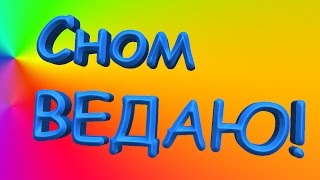 К чему снятся яйца