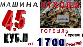 БАЗА СНГ доставит пиломатериалы в частный дом и на дачу
