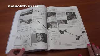 Руководство по ремонту Kia Rio / K2 с 2017 года