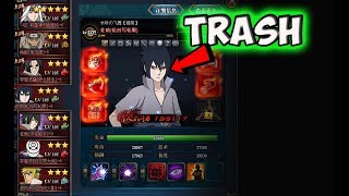 “TRASH”这忍者真垃圾