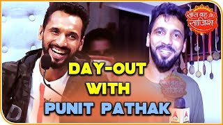 Watch SBS day out with Punit Pathak