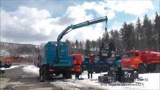 Передвижная авторемонтная мастерская (ПАРМ) УСТ-54535 Камаз 43118-46 с КМУ ИМ-50 id6327
