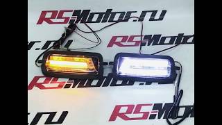 Светодиодные LED подфарники с ДХО и повторителем Лексус стайл на Ниву 4x4 ВАЗ 21213, 21214, 2131, те