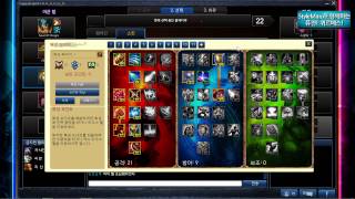 퓨전 퀴르메스 1화 #5