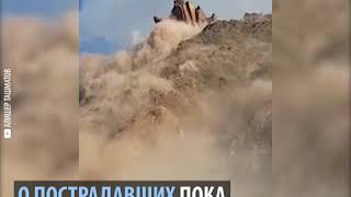 На месторождении Кара-Кече сошел оползень
