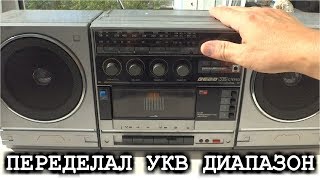 ⚒️ РЕМОНТ МАГНИТОЛЫ ✅ ВЕГА 335 ✅ Переделал УКВ диапазон