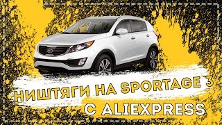 KIA SPORTAGE 3