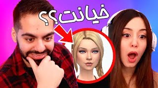 ❌SIMS 4❌... قلبم بدجوری شکست