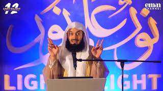 Those Who Depend on Allah - Mufti Menk