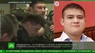 Наказал дедов за "чурку"?. Татарин наказал за дедовщину