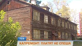 Жители Прикамья не спешат платить за капремонт многоквартирных домов