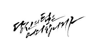 NAVER 2015 LoL KeSPA CUP - 예고