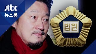 "이상호 기자, 김광석 부인 명예훼손…5000만원 배상"