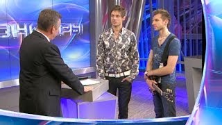 Контуры.  Песнь льда