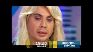 Сергей Зверев - Говорит Украина