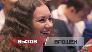 МТС [Олимпиада продаж - финал].