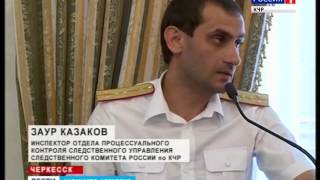 Заседание комиссии по делам несовершеннолетних