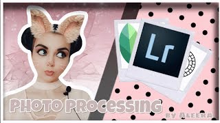 КАК Я ОБРАБАТЫВАЮ СВОИ ФОТОГРАФИИ? // МОИ ЛЮБИМЫЕ ПРИЛОЖЕНИЯ.