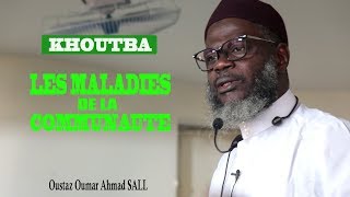 Khoutba : Les maladies de la communauté | 01-11-2019 | Oustaz Oumar SALL