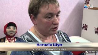 11.12.2015 Громадські активісти збирають кошти для придбання обладнання у дитячу "соляну шахту"
