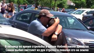 Учитель-герой