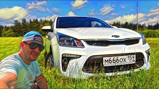 #Kia Rio стоит этих денег, Мы купили новый автомобиль