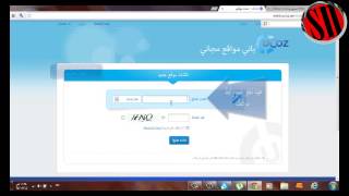 شرح لعمل موقع مجاني على ucoz