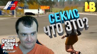 АДМИН ПАТРУЛЬ #61 - РОДИНА РП