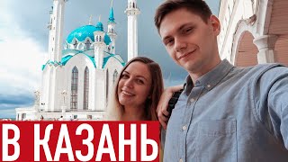 Из Москвы в Казань на машине 2019 Гороховец, Нижний Новгород, Иннополис