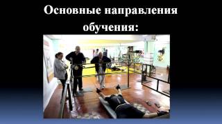 Древнеславянский Тренажёр ПРАВИЛО - путь к здоровью и красоте.Обучающие семинары, методика обучения