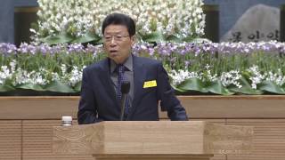 [삼일예배] 열매없는 무화과 나무처럼 되지말라 2016-12-14 [연세중앙교회 윤석전 목사]
