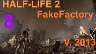 Half-Life 2: FakeFactory (2013) Прохождение |p.9|