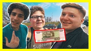 МНЕ ПОДАРИЛИ 100 РУБЛЕЙ? ТРОЛЛИМ ПОДПИСЧИКОВ?СТРИМФЕСТ 2018? ПОЗЗИ