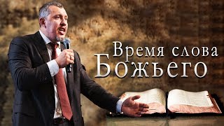 Владимир Мунтян - Жизнь после смерти