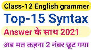 Top 15 important syntax in class 12 English grammar||class 12 syntax in Hindi||