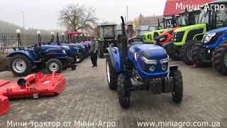Оригинальный мини-трактор ORION RD 244 на 24 л.с.  от официального импортера Мини-Агро