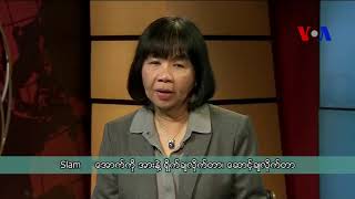 ေန႔စဥ္ တီဗီြသတင္းလႊာ (၀၁-၂၀-၂၀၂၀)