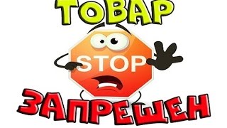 ШОК! ЗАПРЕЩЕННАЯ ПОСЫЛКА из Китая AliExpress