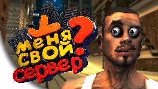 GTA SAMP - Открытие моего сервера