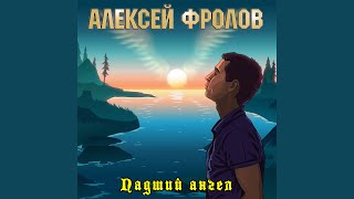 Ночь-тишина