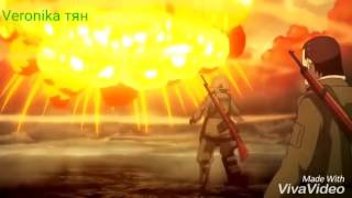 AMV звучат выстрелы
