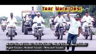Yaar mere desi #new haryanvi song #jaat